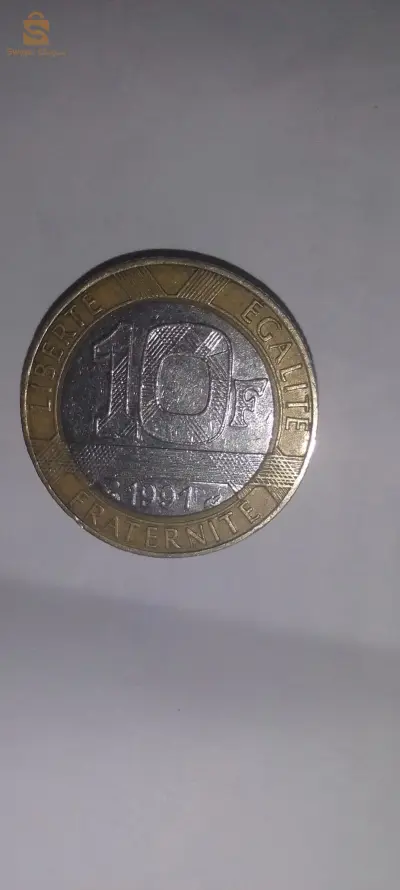 الخروب
