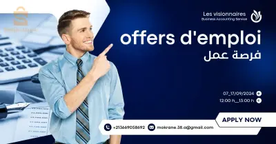موزع الكتروني لشركة تجارية