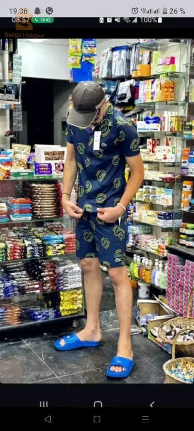 ensemble Lacoste