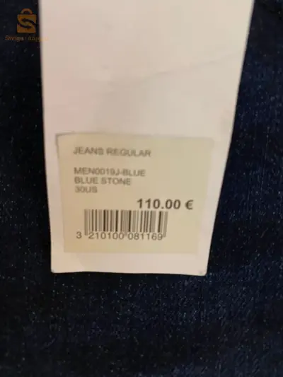 jean
