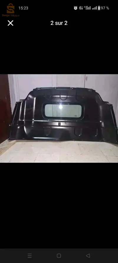 شلغوم العيد