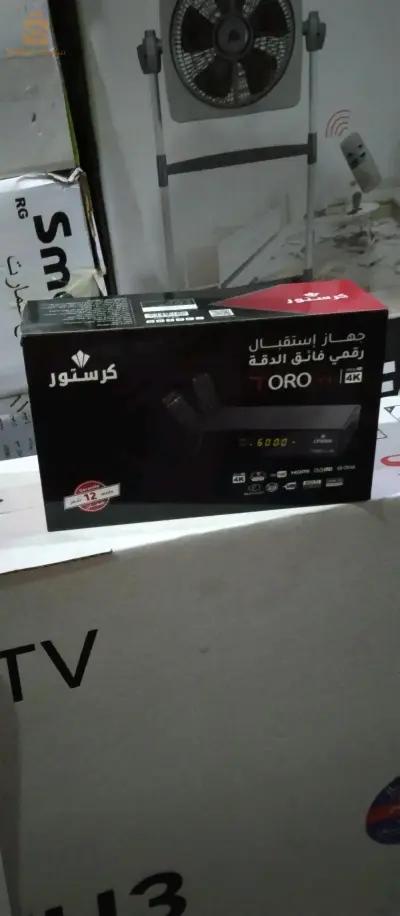 CRISTOR toro 700 4k