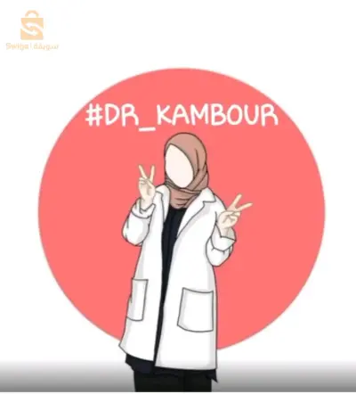 حجامة طبية و التداوي بالطب البديل للنساء فقط