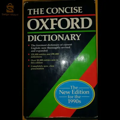 Dictionnaires Médicals