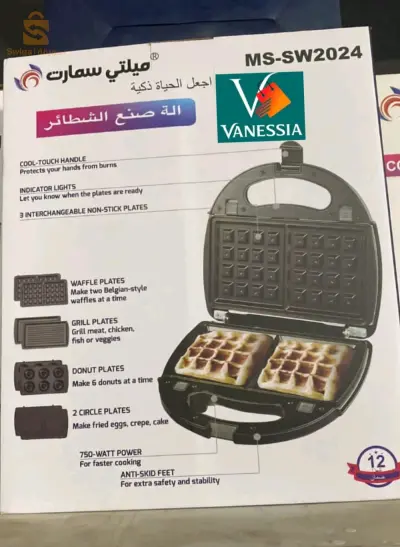 Machine Multi Grill 5en1 marque multismart