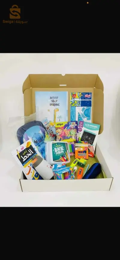 Outils scolaires