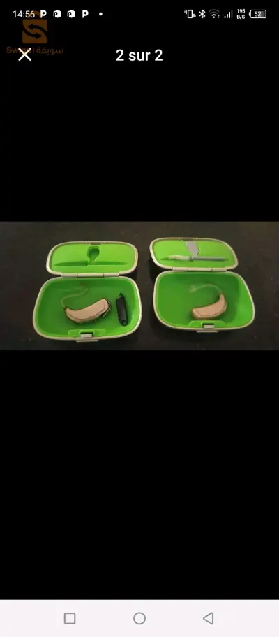 phonak