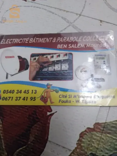 فوكة ولاية تيبازة