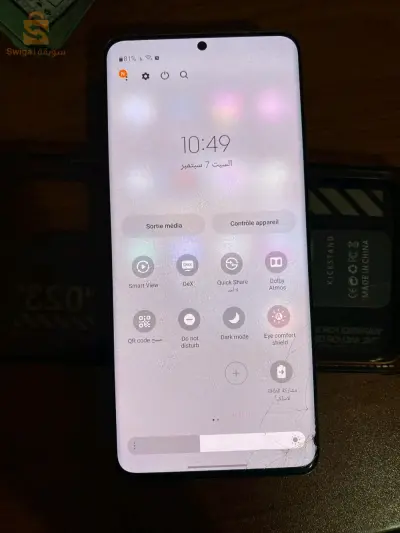 سامسونغ s20 plus