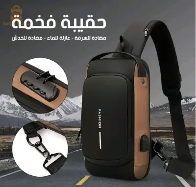 حقيبة