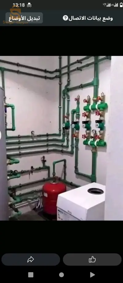بلومبي بليدة