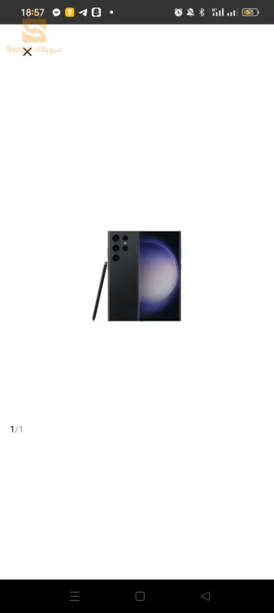 Le Samsung Galaxy S23