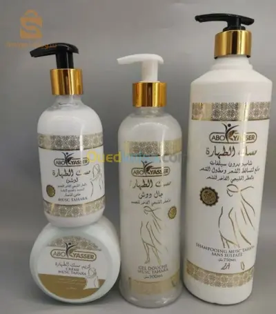 مجموعة مسك الطهارة 4in1 متكونة من ✓شمبوان مسك الطهارة ✓جال دوش مسك الطهارة ✓لوشن مسك الطهارة ✓كريم مسك الطهارة السعر: 2900 دج