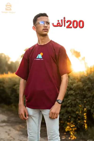 T-shirt HAMLA