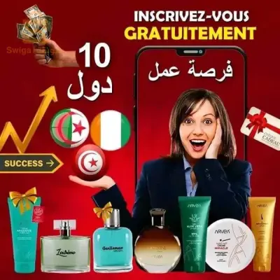 فرصة عمل للنساء