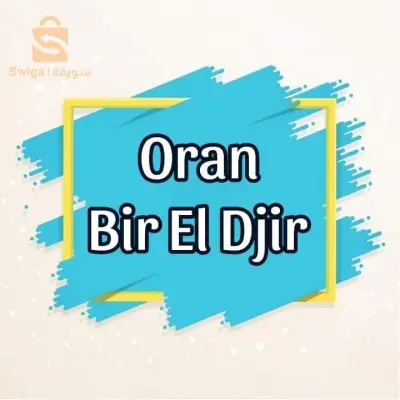 birjir