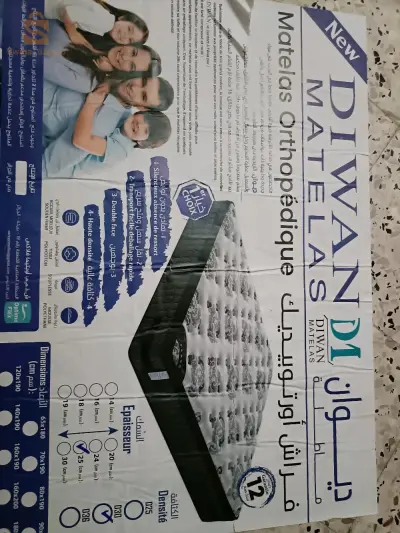 matlas orthopédique new