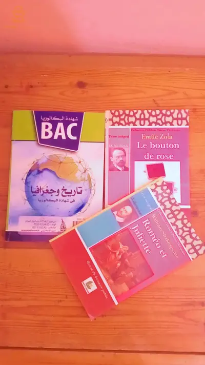 Livres de soutien