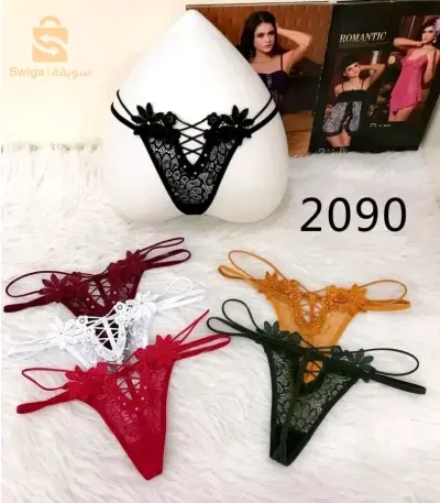 Lingerie
