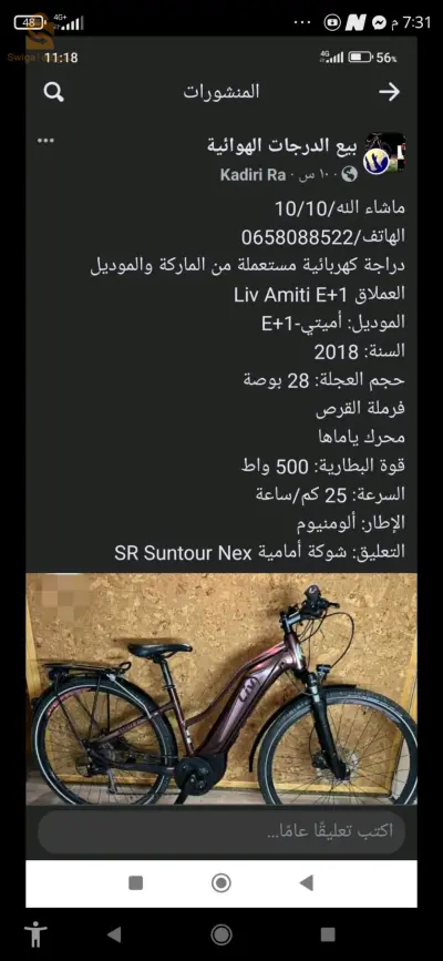 فيلو جديد الله يبارك