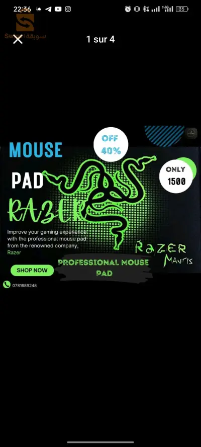 Mouse pad Razer