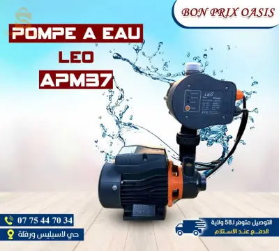 بومب