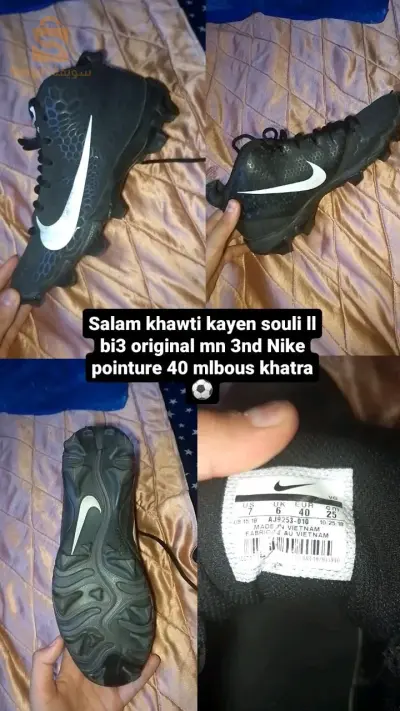 سولي للبيع اصلي من شركة نايك