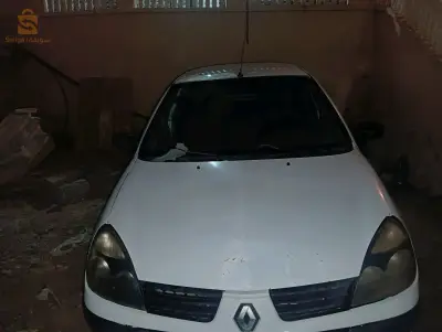 زوج كليو كلاسيك نتع لونشار ينوضو
