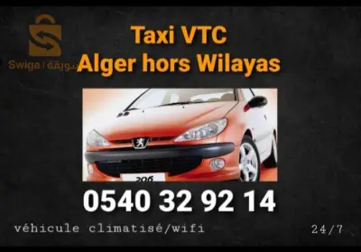 taxi VTC alger hors wilaya