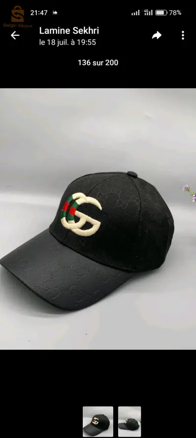 Casquette 🧢Produits Qualité