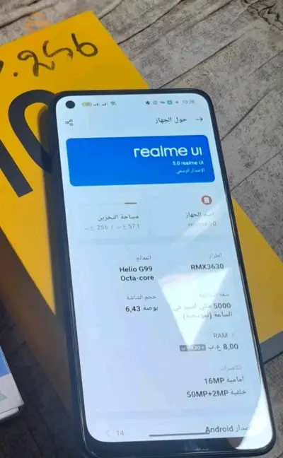 ريلمي 10
معاه كلش باطة شارجور وانتشوك نبيع برك