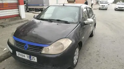 سامبول