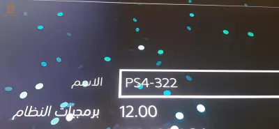 ps4 pro