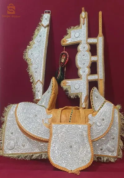 سرج