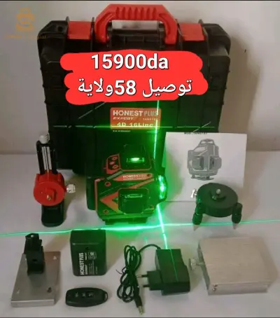 Niveau laser honest plus 4D /16 lignes