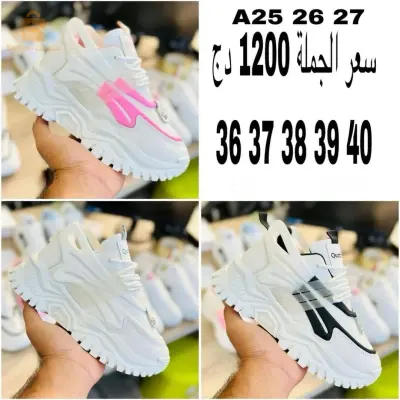 بيع بالجملة