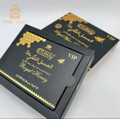 عسل ملكي للرجال 12 امبوبة