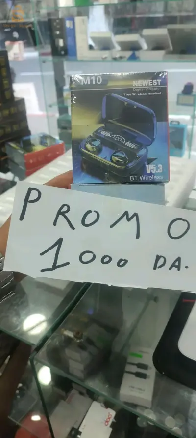 بئر مراد ىايس