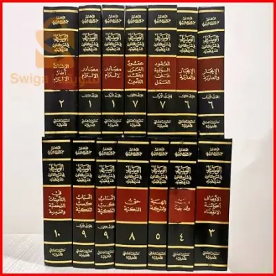 موسوعة الوسيط في شرح القانون المدني من 14 جزء للدكتور عبد الرزاق أحمد السنهوري