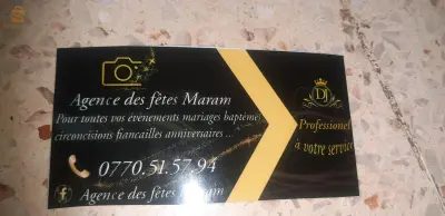 ديجي طواب