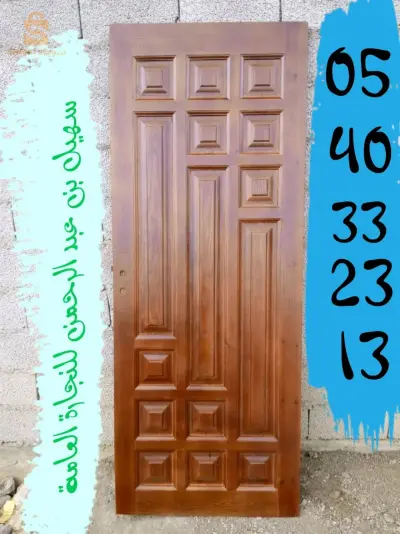 حي الطبابخة