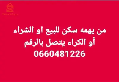 0660481226