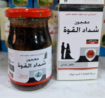 ** معجون شداد القوة للرجال ** 

*- المكونات : 
عسل اسمر , طلع النخيل , النجم الينسوني , الجينسينغ الاحمر , شرش الزلوع , غذاء ملكة النحل 

*- الفوائد : 
- ياخر القذف المبكر , يزيد في الرغبة الجنسية , يعالج عقم الرجال 

*- ملاحظة : يمنع تناول هذا المنتوج لمرضى السكر