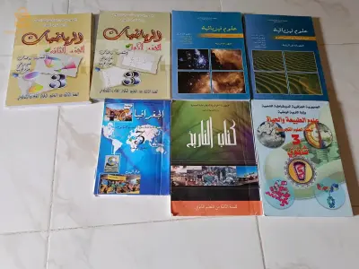 Books for the third year of secondary school, scientific divisions