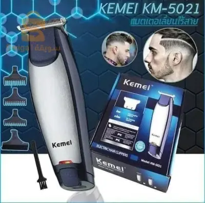 Tondeuse kemei 5021 Emportez votre Kemei Tondeuse sans fil partout avec vous !.Faible bruit et hau