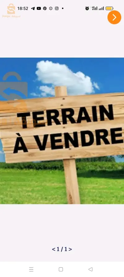 un lot de terrain à vendre