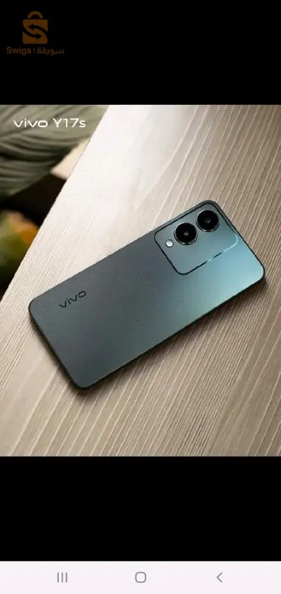 vévo y17s