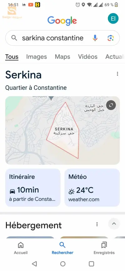 شقة للبيع