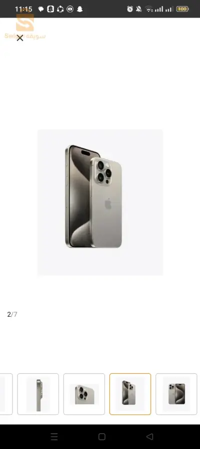 للبيع: iPhone 15 Pro Max جديد – توصيل لجميع الولايات والدفع عند الاستلام
