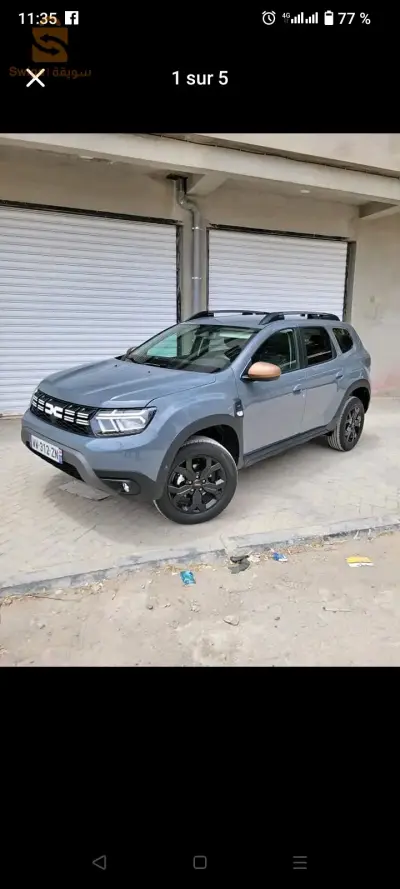 duster